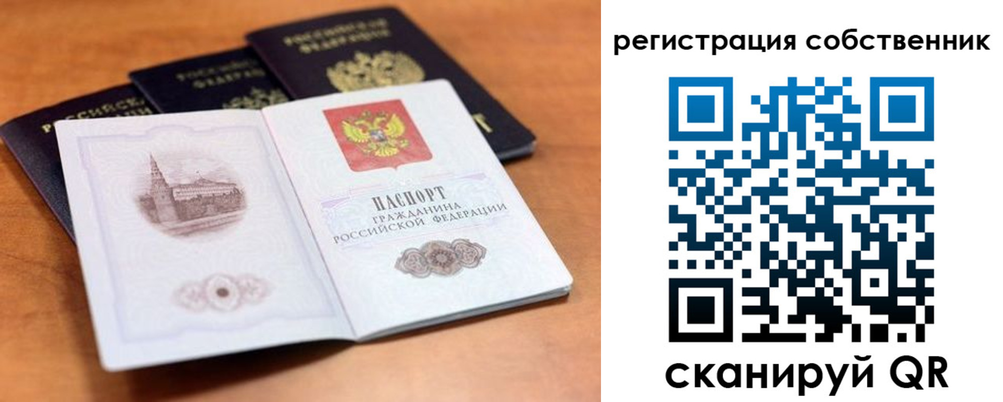 временная регистрация 2025 в Нижних Сергах