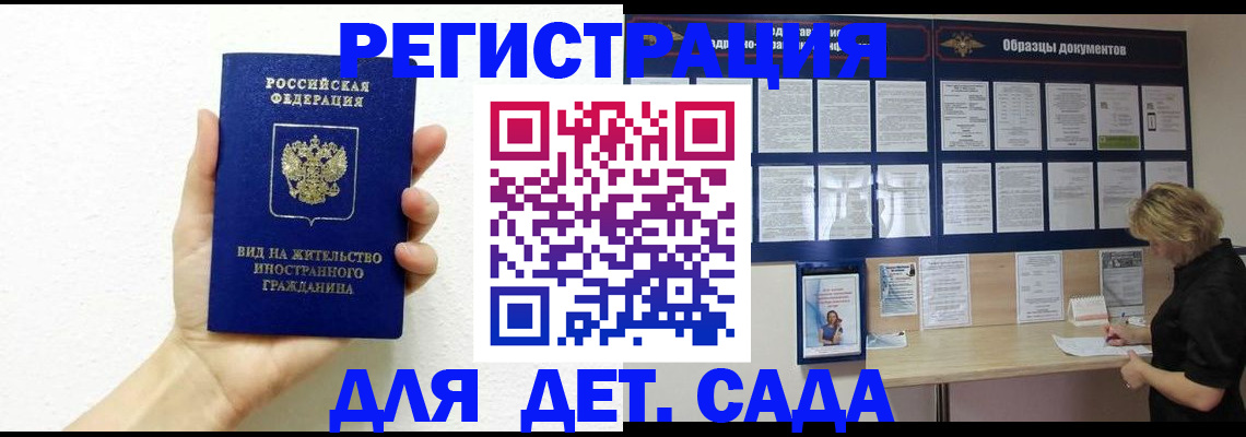 пропишу в квартире в Нижних Сергах