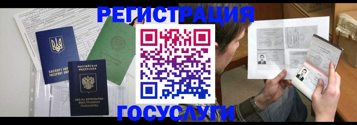 временная регистрация адрес в Нижних Сергах